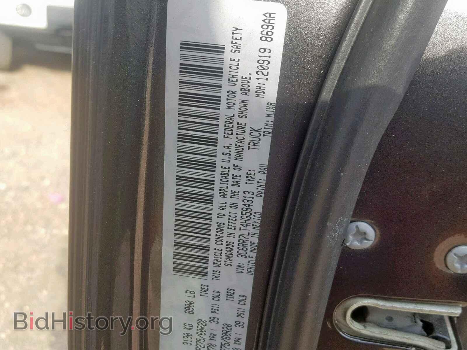 2017 RAM 1500 SLT - VIN: 3C6RR7LT4HG594313 - Фото 10