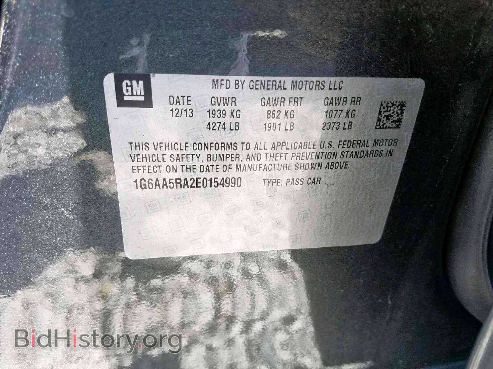 2014 CADILLAC ATS - VIN: 1G6AA5RA2E0154990 - Фото 10