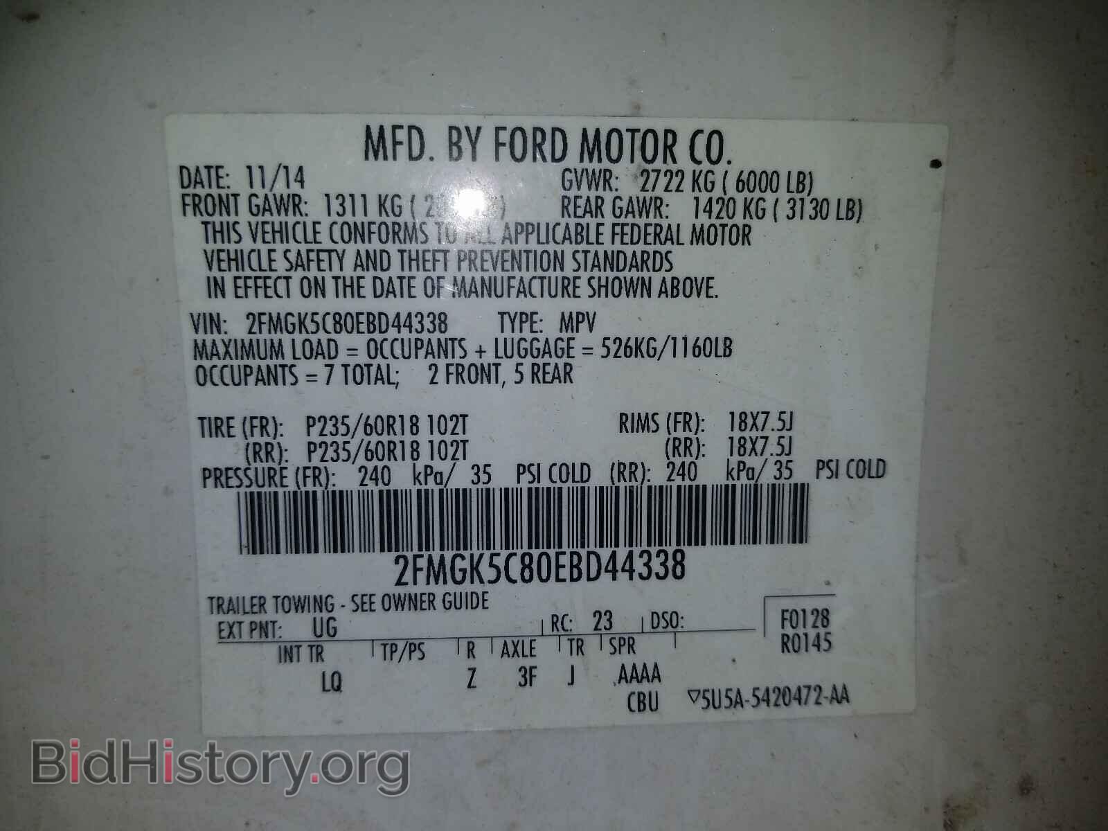 2014 FORD FLEX - VIN: 2FMGK5C80EBD44338 - Фото 10