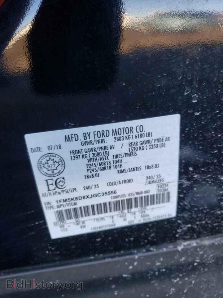 2018 FORD EXPLORER - VIN: 1FM5K8D8XJGC35556 - Photo 13