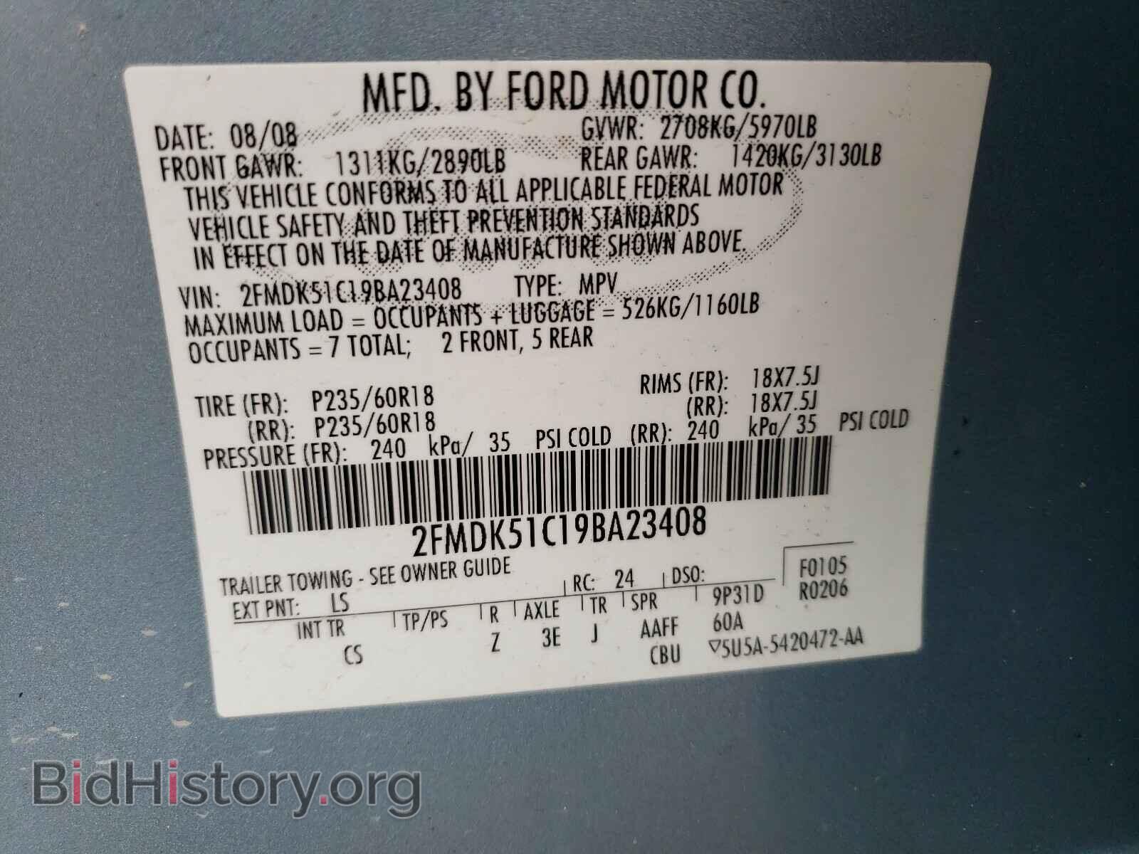 2009 FORD FLEX - VIN: 2FMDK51C19BA23408 - Photo 10