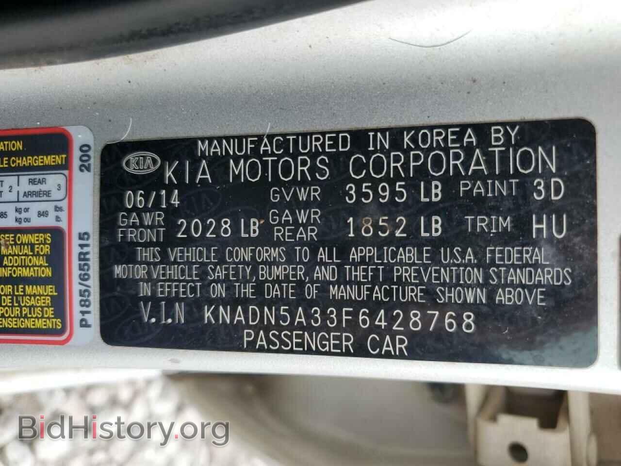 2015 KIA RIO - VIN: KNADN5A33F6428768 - Фото 13