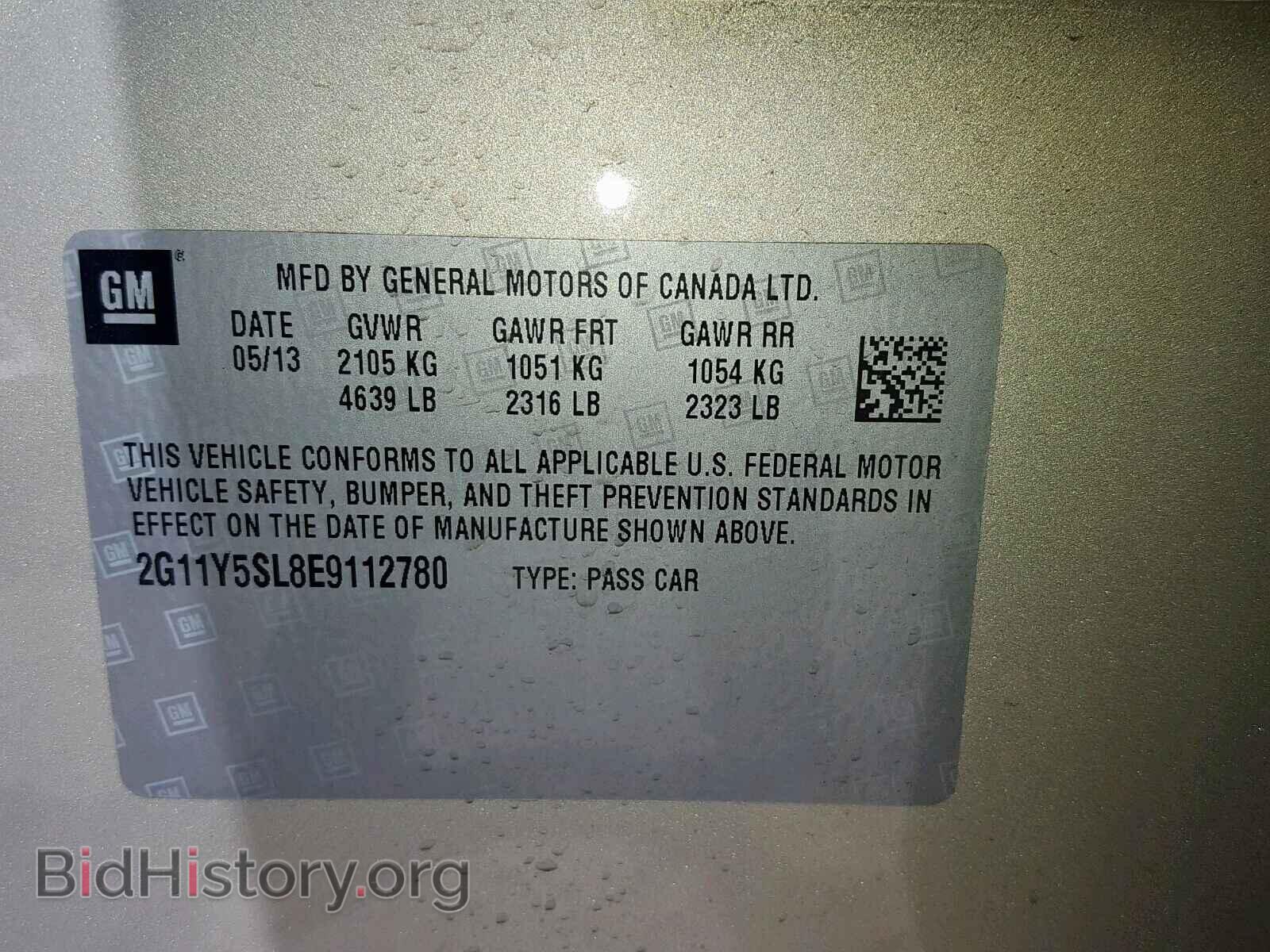 2014 CHEVROLET IMPALA - VIN: 2G11Y5SL8E9112780 - Photo 10