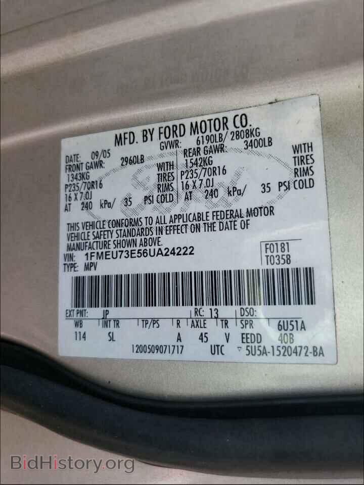 2006 FORD EXPLORER - VIN: 1FMEU73E56UA24222 - Фото 10
