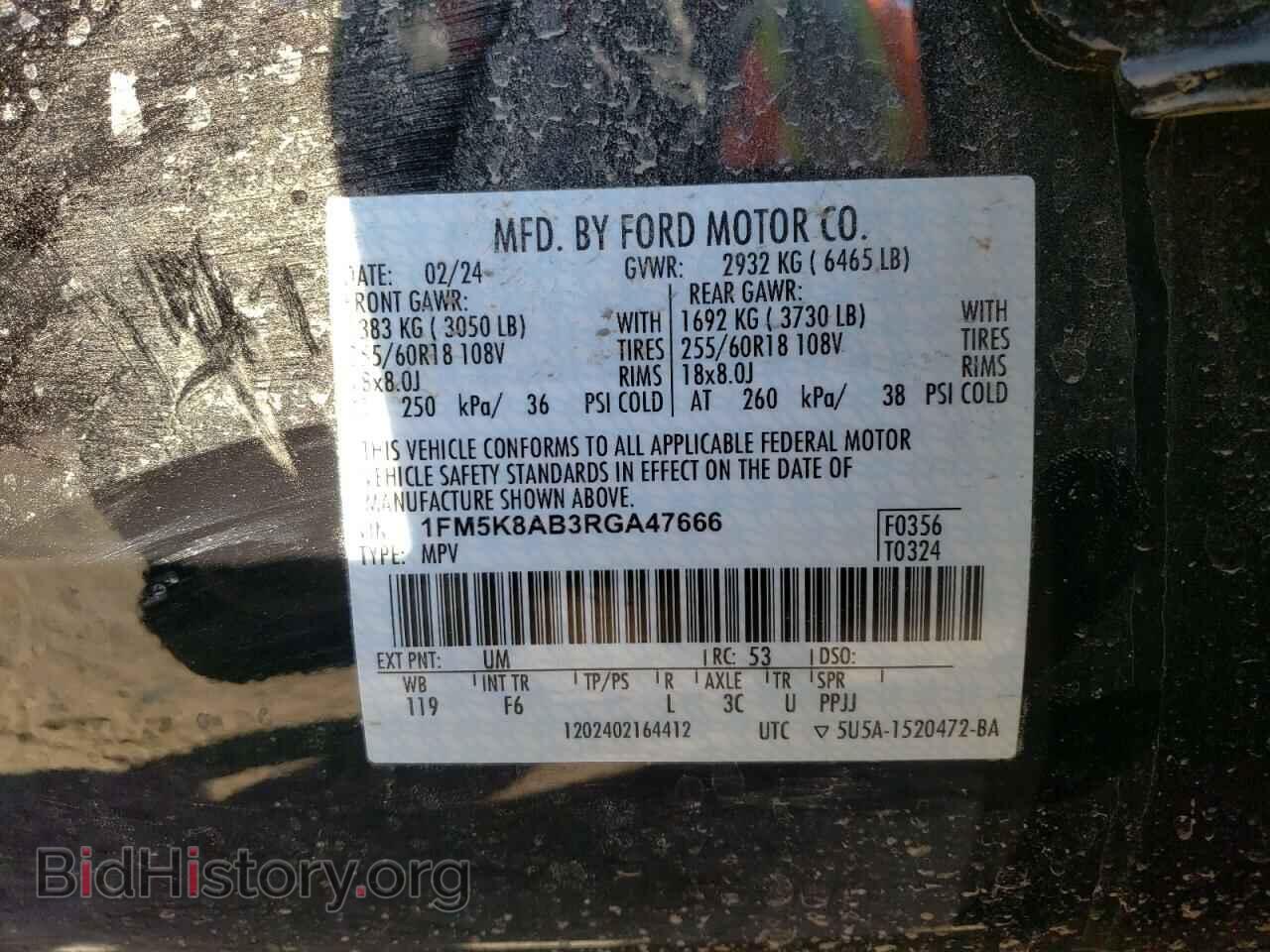 2024 FORD EXPLORER - VIN: 1FM5K8AB3RGA47666 - Фото 13