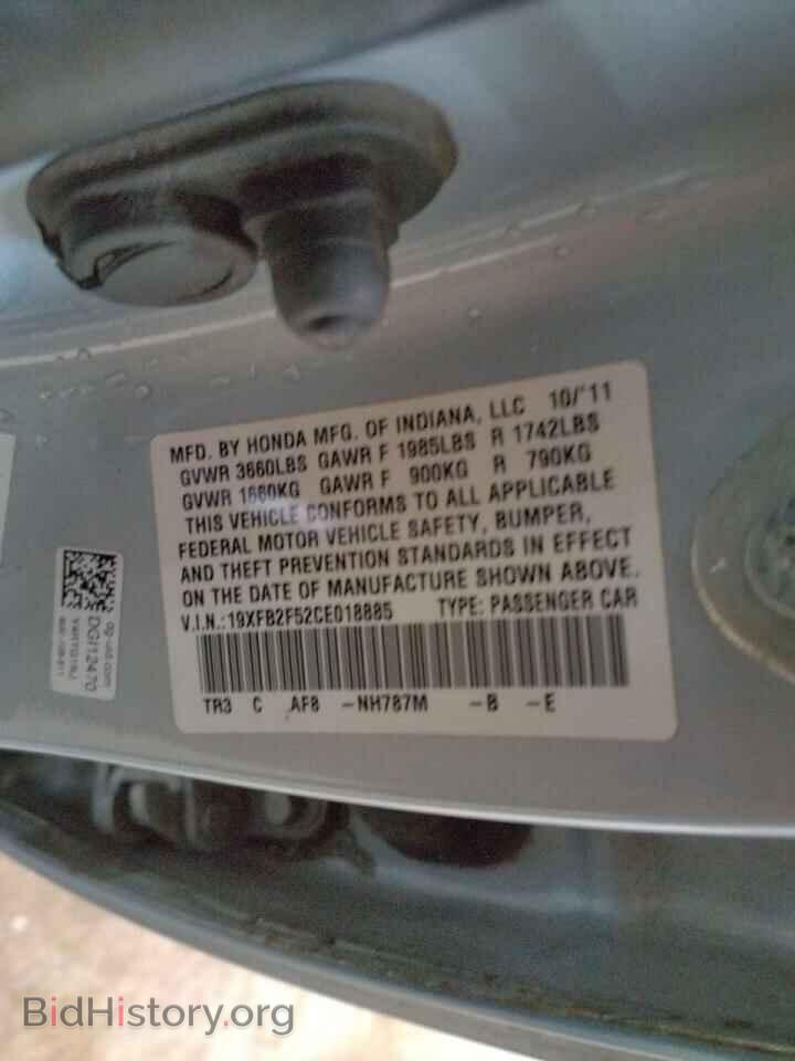 2012 HONDA CIVIC - VIN: 19XFB2F52CE018885 - Фото 10