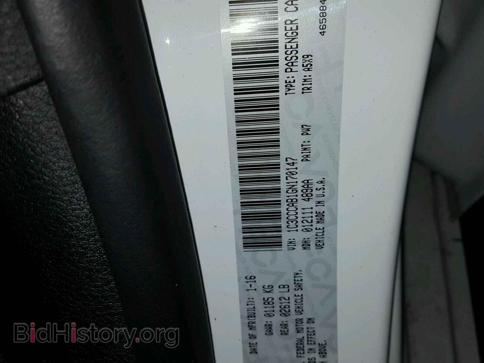 2016 CHRYSLER 200 - VIN: 1C3CCCAB1GN170147 - Фото 10