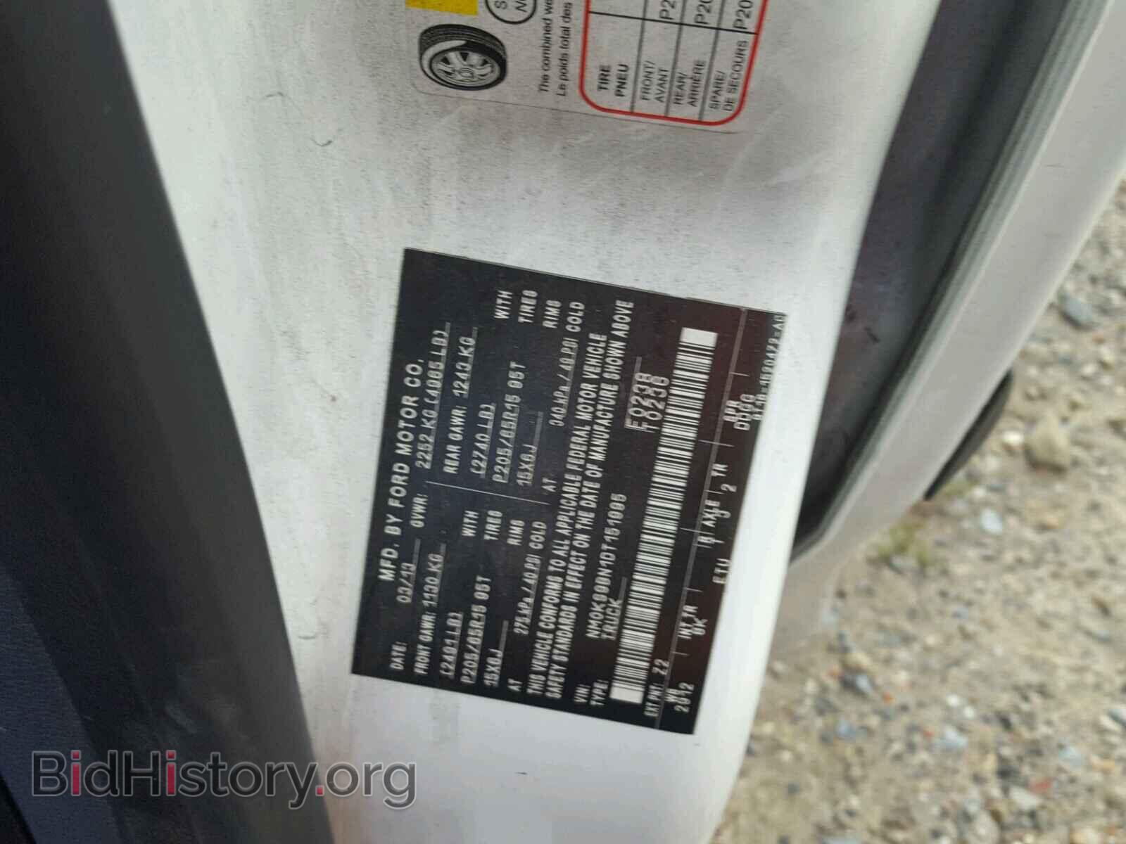 2013 FORD TRANSIT CO - VIN: NM0KS9BN1DT151995 - Фото 10