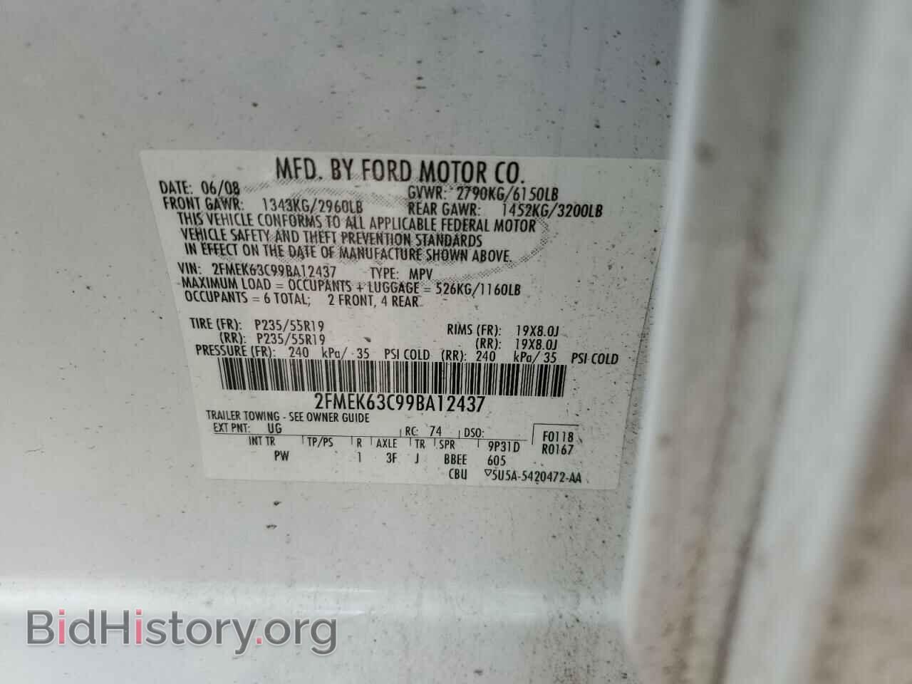 2009 FORD FLEX - VIN: 2FMEK63C99BA12437 - Фото 12
