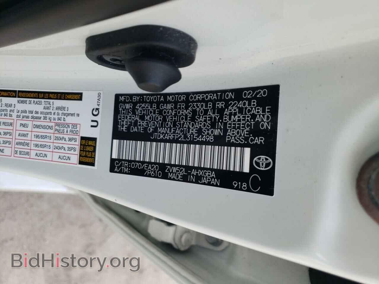 2020 TOYOTA PRIUS - VIN: JTDKARFP2L3154498 - Фото 10