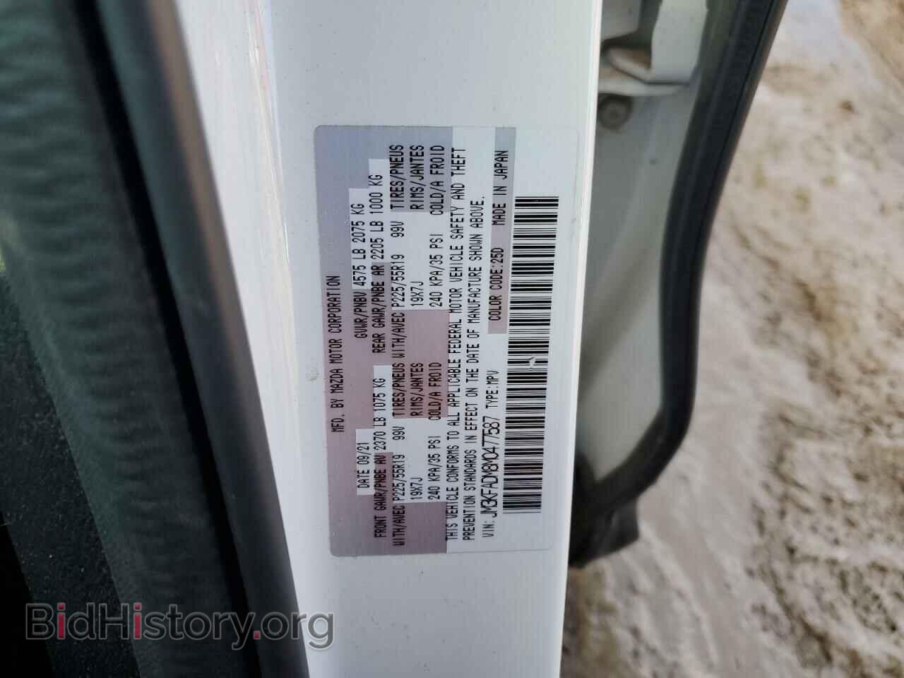 2021 MAZDA CX-5 - VIN: JM3KFADM8M0477587 - Фото 14