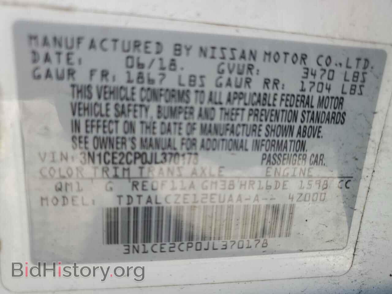 2018 NISSAN VERSA - VIN: 3N1CE2CP0JL370178 - Фото 13