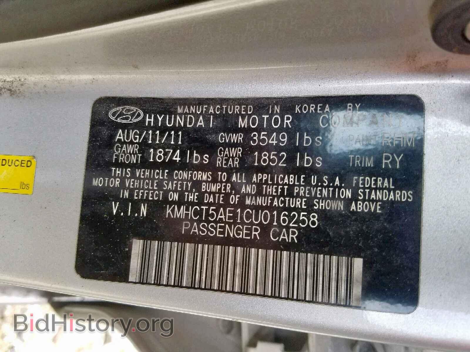 2012 HYUNDAI ACCENT - VIN: KMHCT5AE1CU016258 - Фото 10