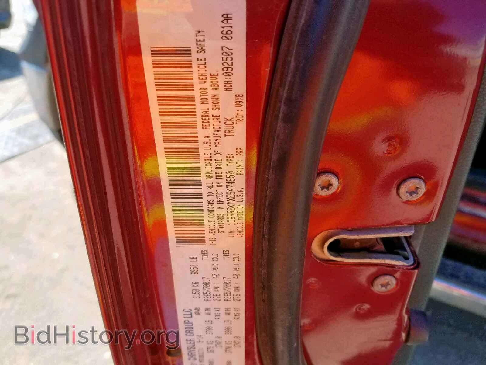 2014 RAM 1500 ST - VIN: 1C6RR6KMXES474850 - Фото 10