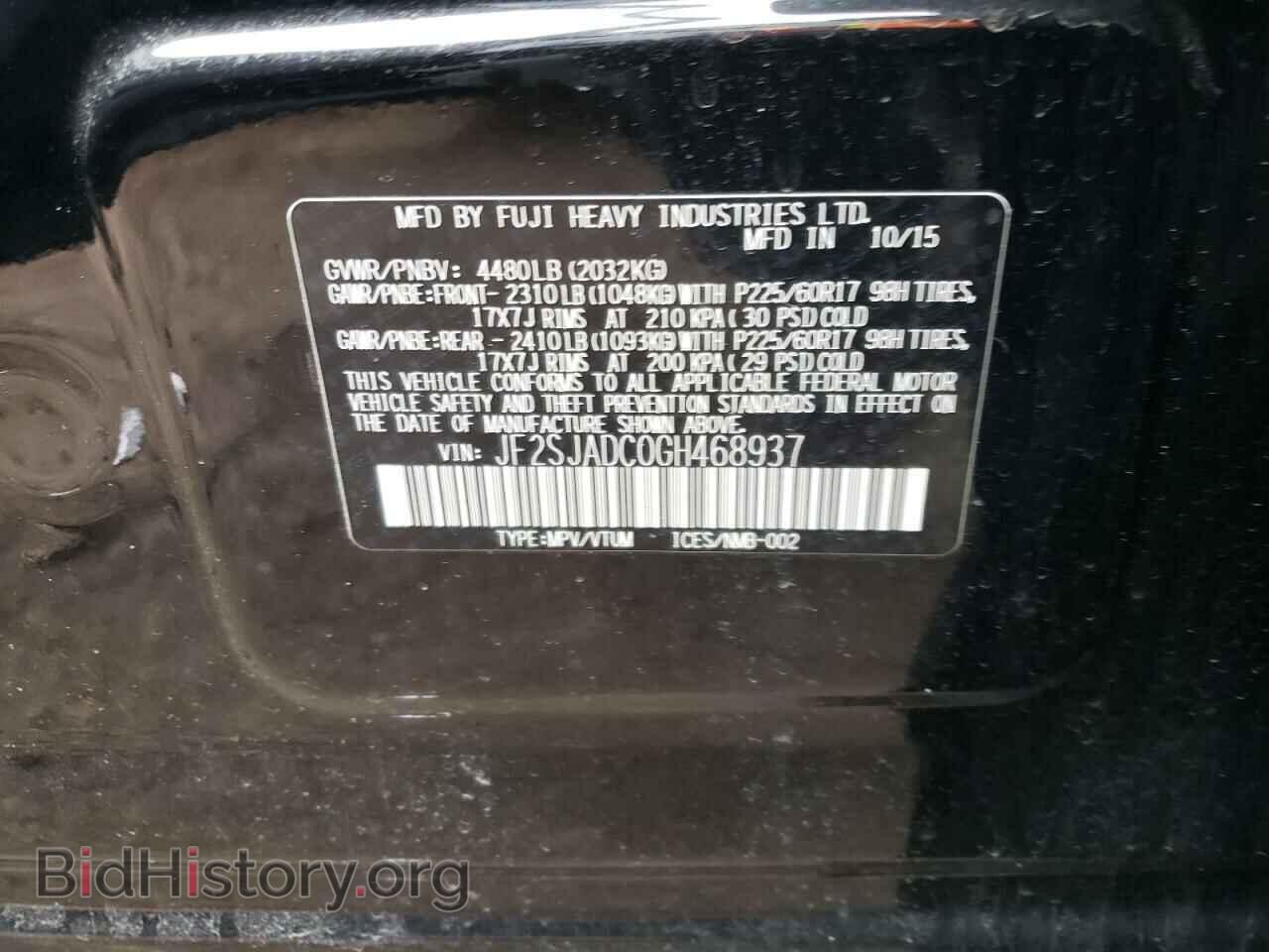 2016 SUBARU FORESTER - VIN: JF2SJADC0GH468937 - Фото 12