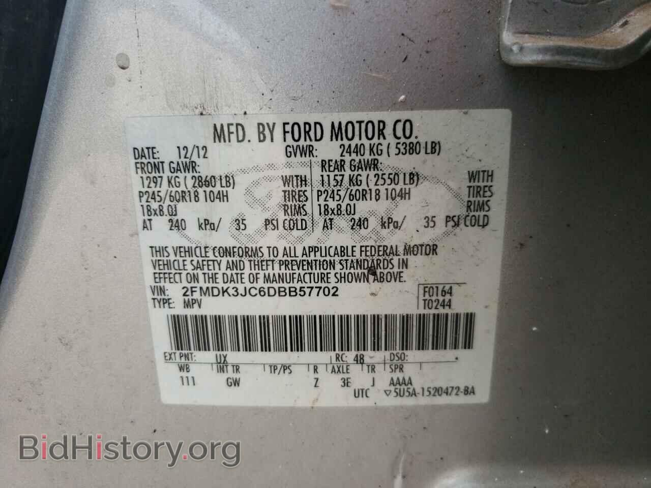2013 FORD EDGE - VIN: 2FMDK3JC6DBB57702 - Фото 13