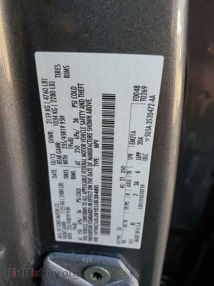 2014 FORD ESCAPE - VIN: 1FMCU0J91EUB38480 - Фото 14