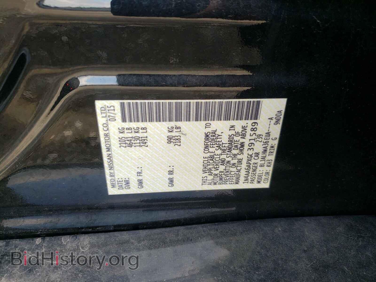 2016 NISSAN MAXIMA - VIN: 1N4AA6APXGC391589 - Фото 10