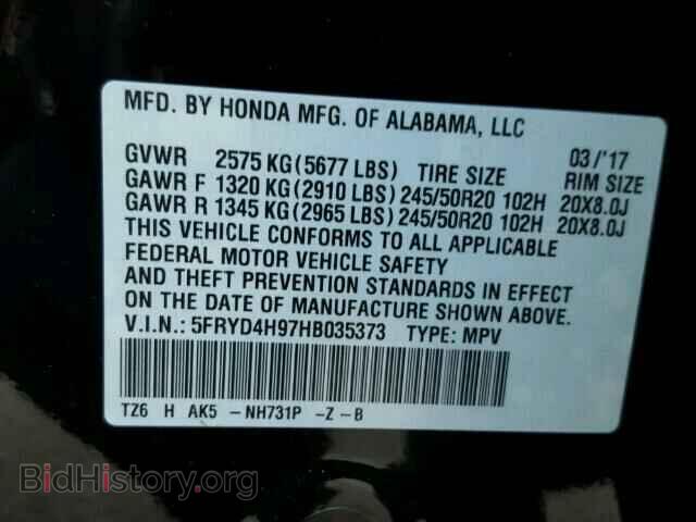 2017 ACURA MDX - VIN: 5FRYD4H97HB035373 - Фото 10