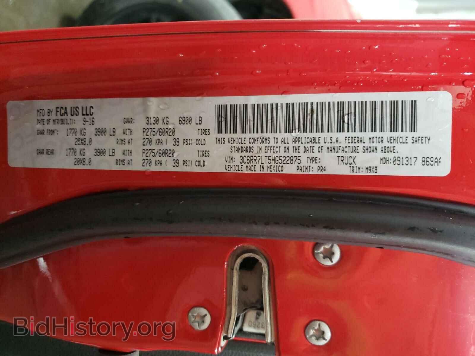 2017 RAM 1500 - VIN: 3C6RR7LT5HG522875 - Фото 10