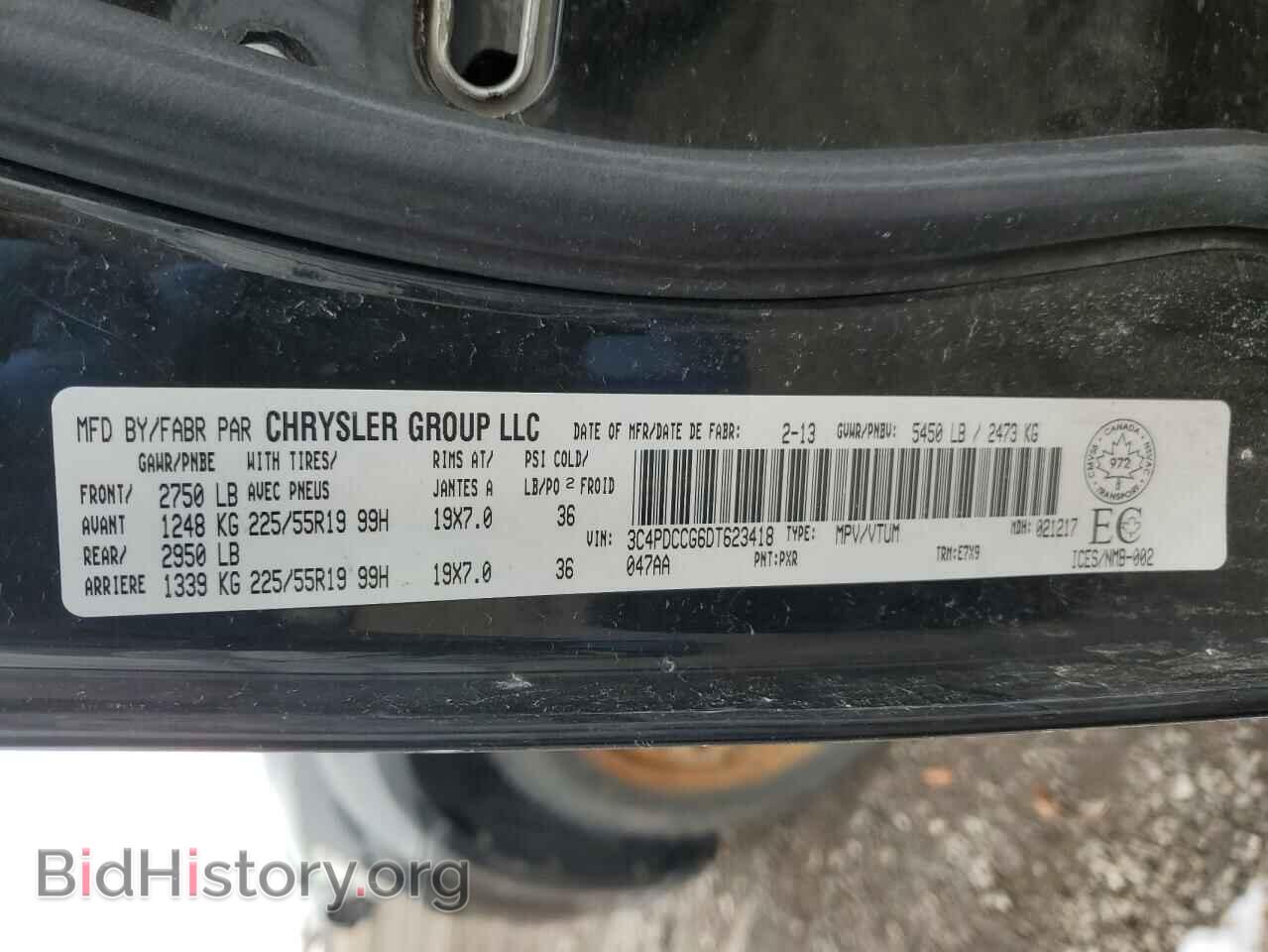 2013 DODGE JOURNEY - VIN: 3C4PDCCG6DT623418 - Фото 13