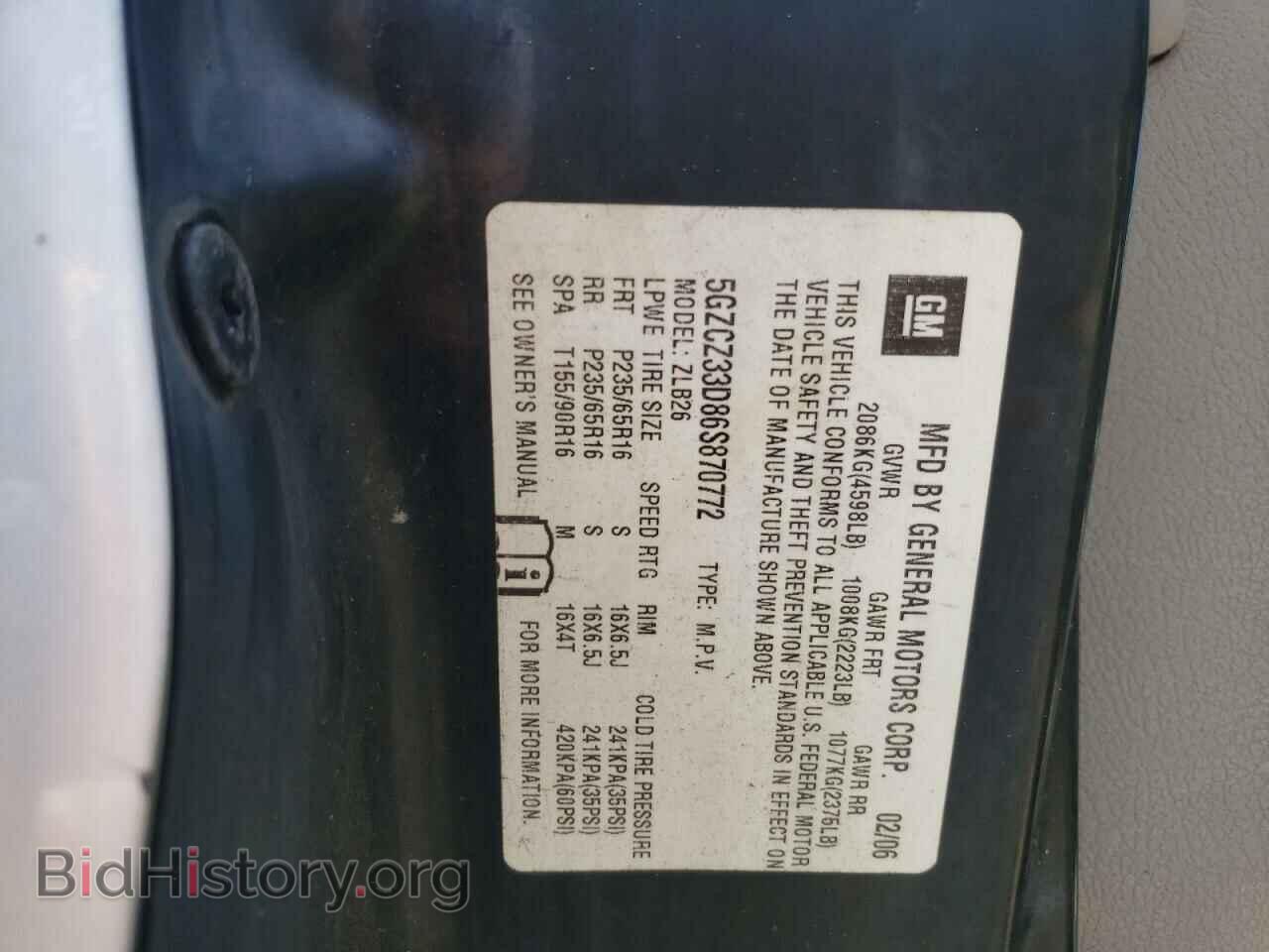 2006 SATURN VUE - VIN: 5GZCZ33D86S870772 - Фото 10