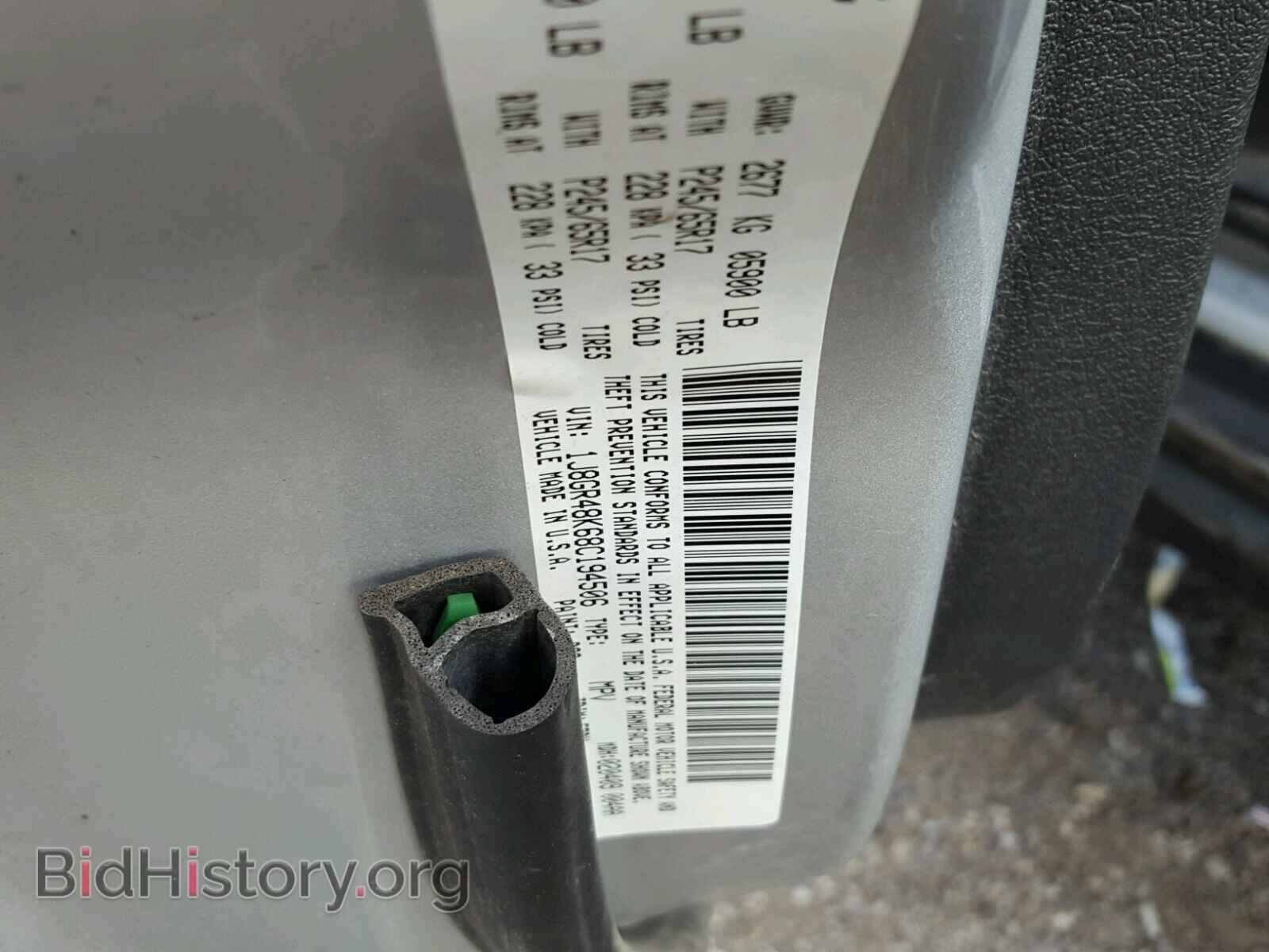 2008 JEEP CHEROKEE - VIN: 1J8GR48K68C194506 - Фото 10