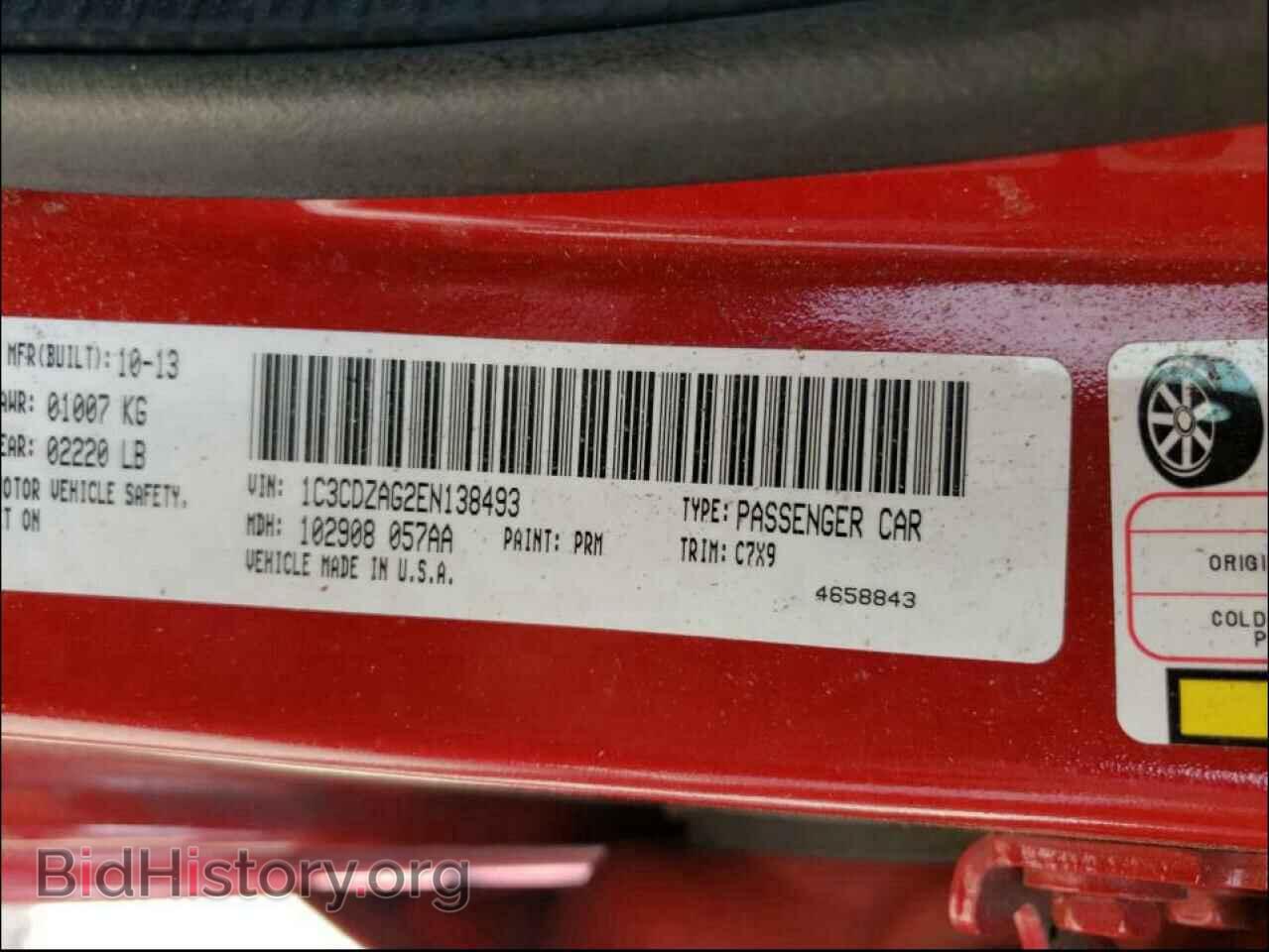 2014 DODGE AVENGER - VIN: 1C3CDZAG2EN138493 - Фото 10