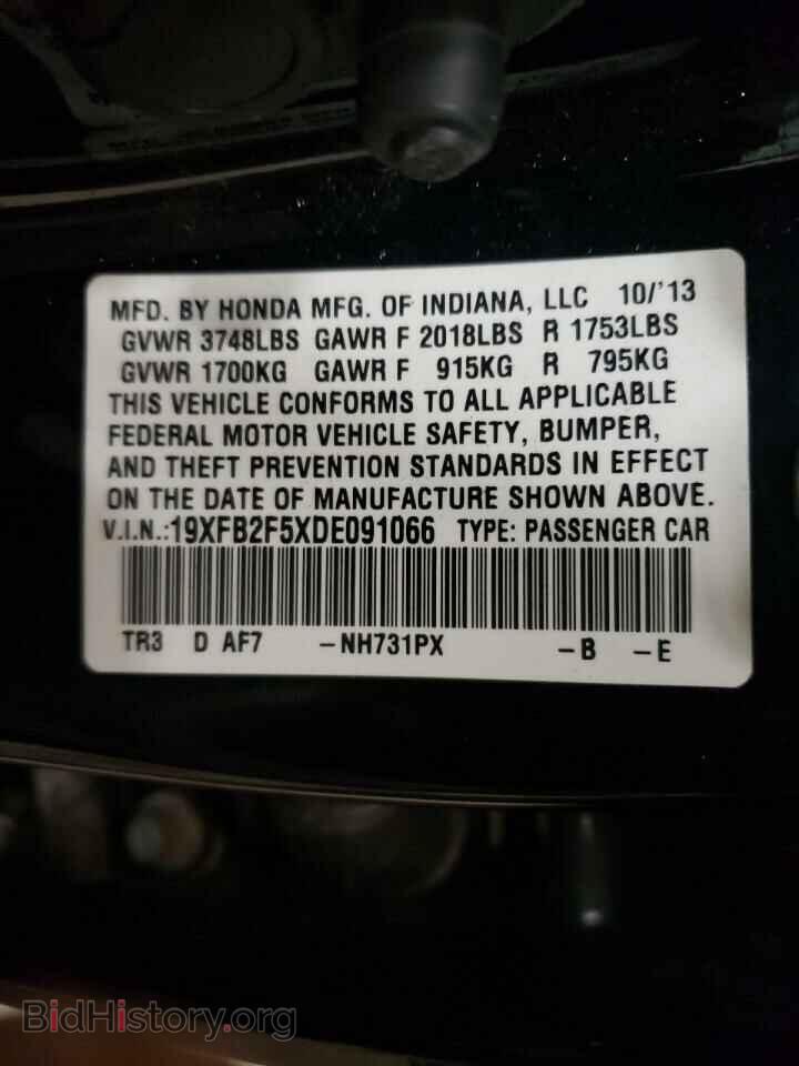 2013 HONDA CIVIC - VIN: 19XFB2F5XDE091066 - Photo 10