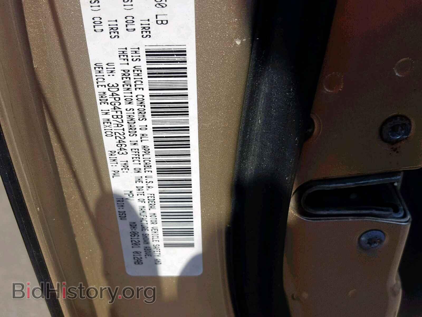 2010 DODGE JOURNEY SE - VIN: 3D4PG4FB7AT224643 - Фото 10