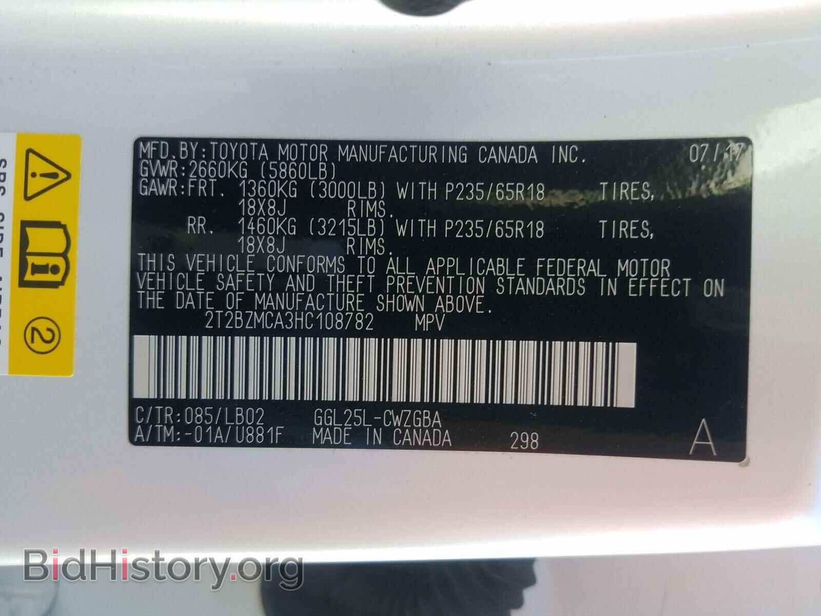 2017 LEXUS RX350 - VIN: 2T2BZMCA3HC108782 - Фото 10