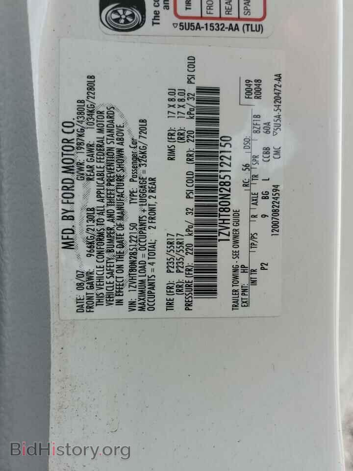2008 FORD MUSTANG - VIN: 1ZVHT80N285122150 - Фото 12