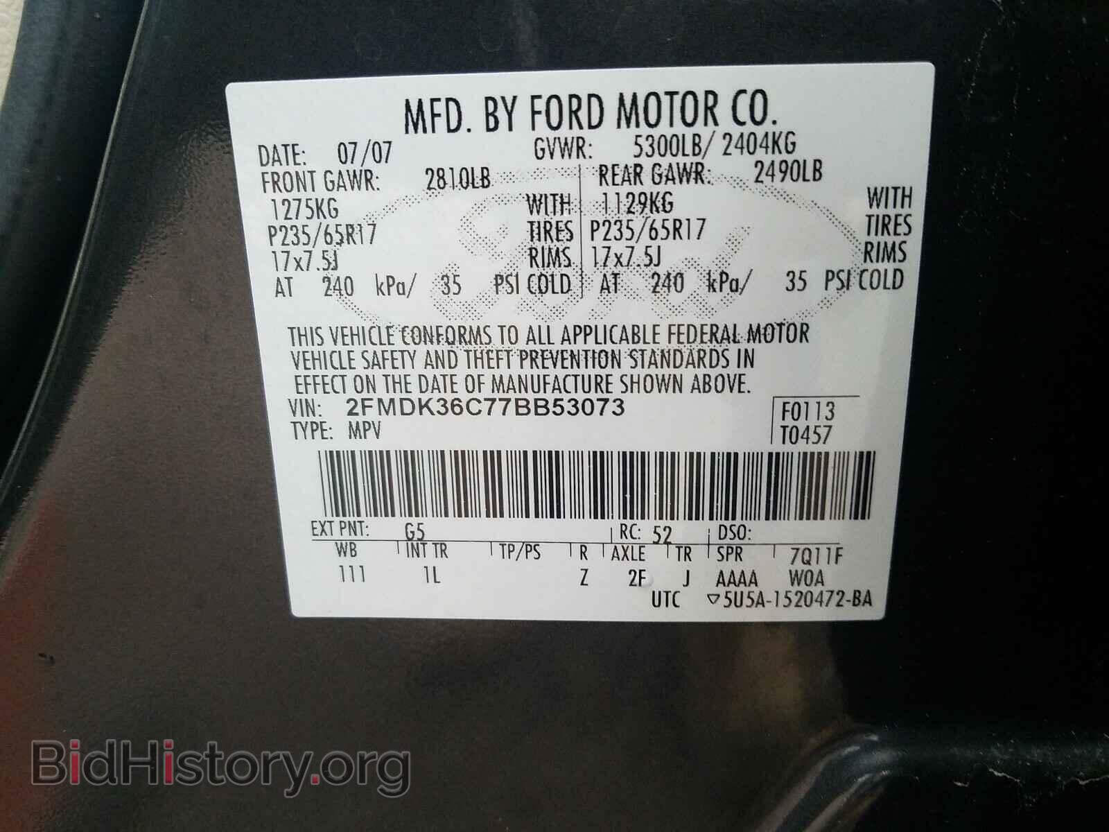 2007 FORD EDGE - VIN: 2FMDK36C77BB53073 - Фото 10