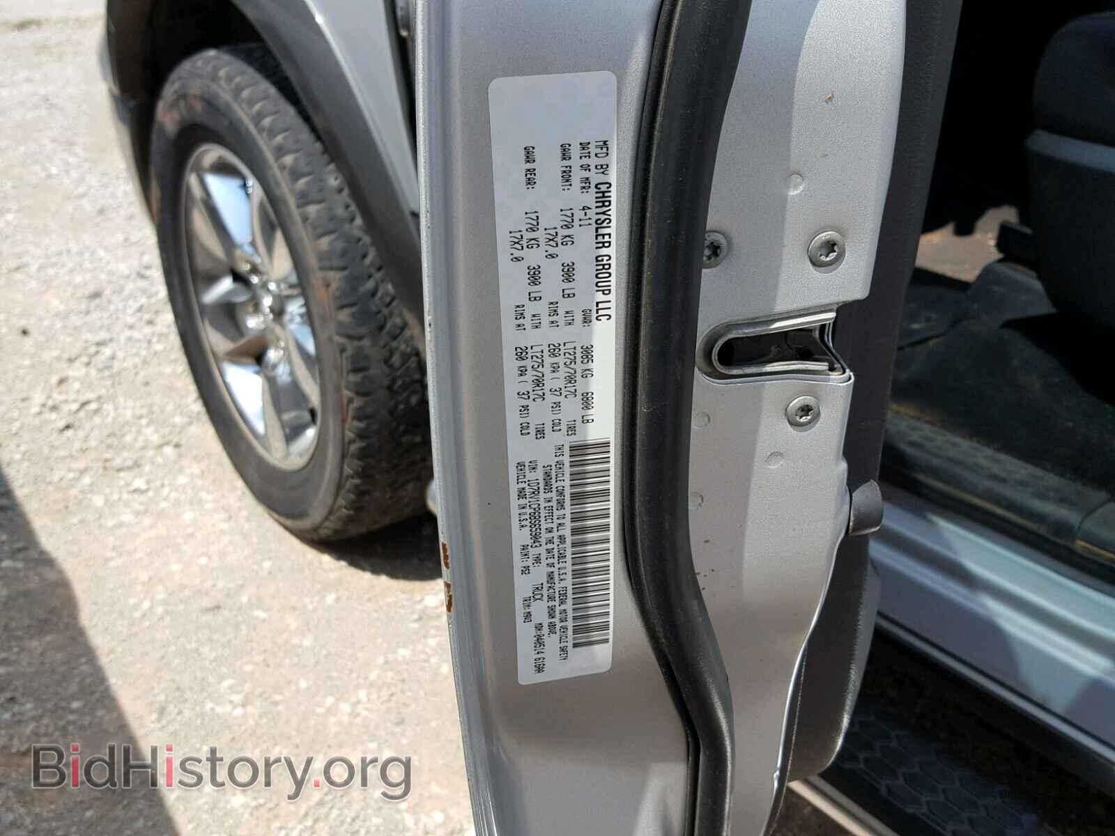 2011 DODGE RAM 1500 - VIN: 1D7RV1CP6BS659043 - Фото 10