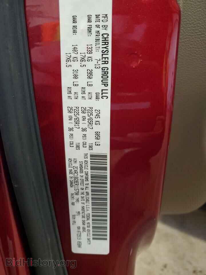 2014 CHRYSLER MINIVAN - VIN: 2C4RC1BG9ER115790 - Photo 14