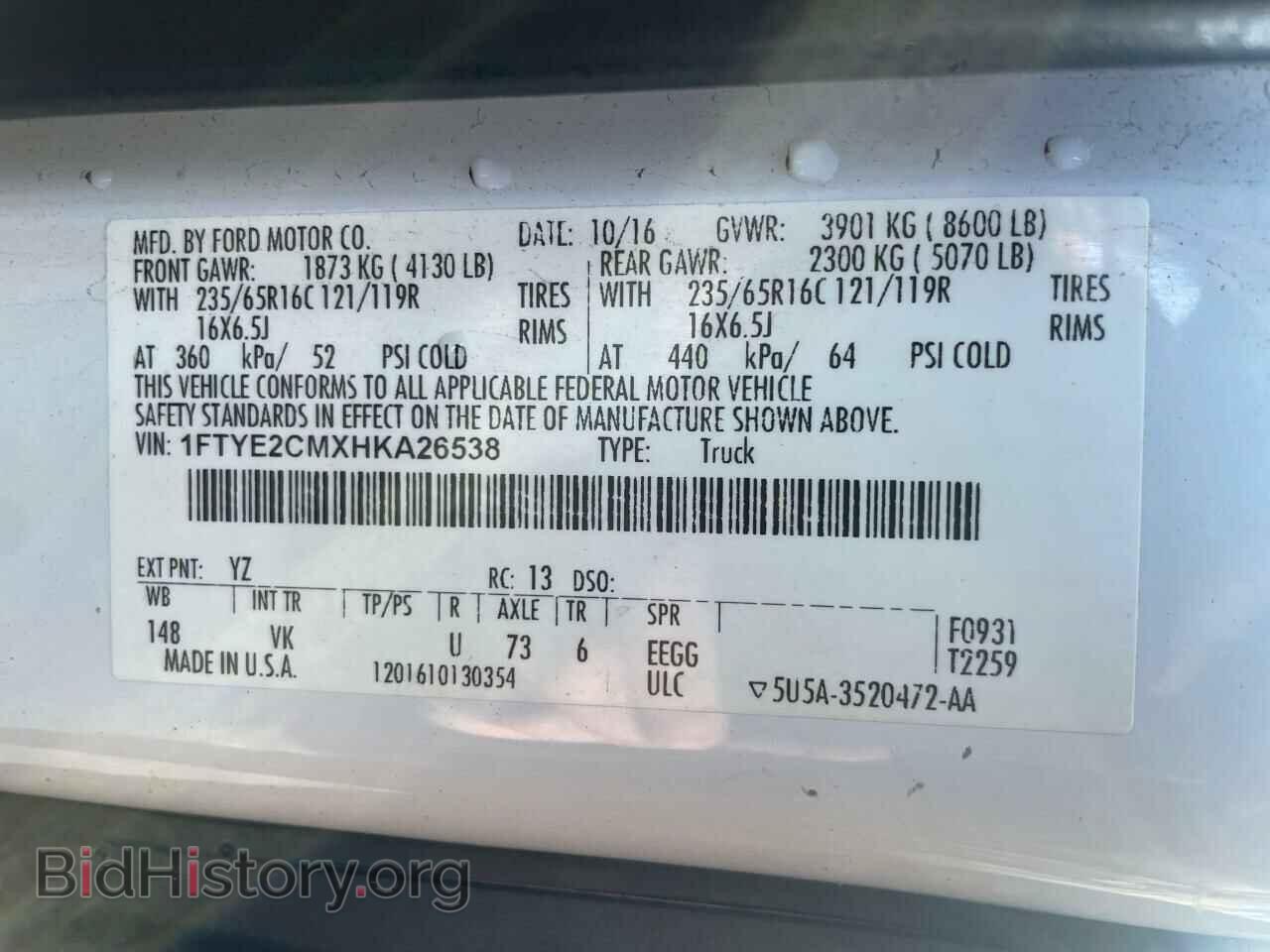 2017 FORD TRANSIT - VIN: 1FTYE2CMXHKA26538 - Фото 10