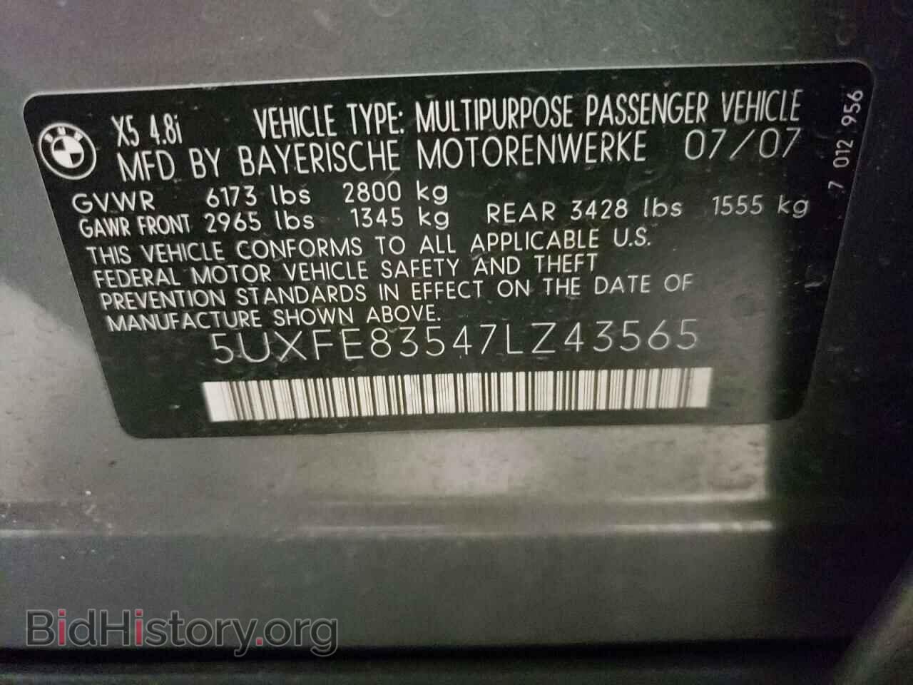 2007 BMW X5 - VIN: 5UXFE83547LZ43565 - Фото 10
