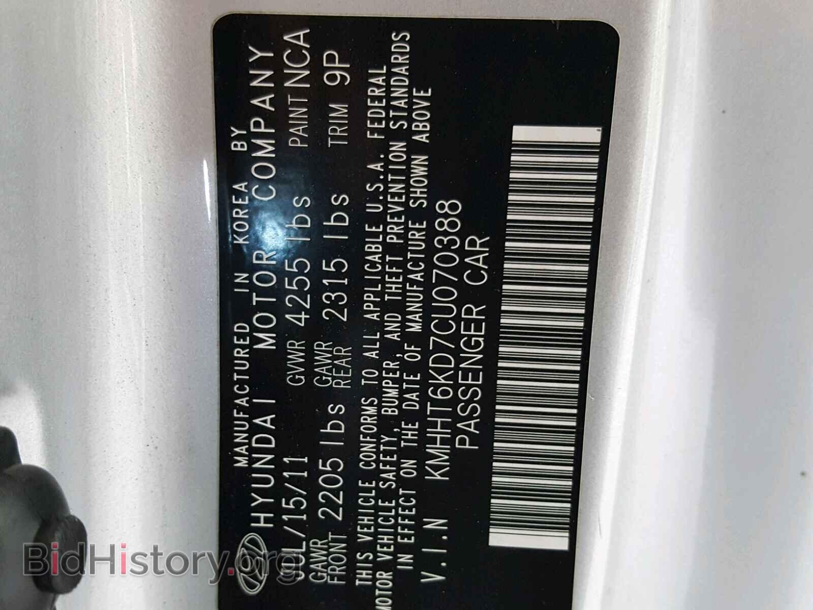 2012 HYUNDAI GENESIS - VIN: KMHHT6KD7CU070388 - Фото 10