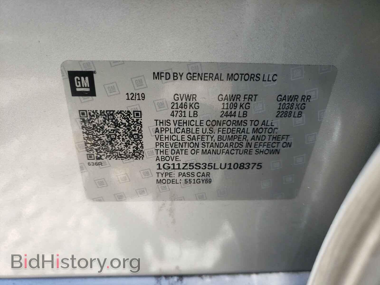 2020 CHEVROLET IMPALA - VIN: 1G11Z5S35LU108375 - Фото 10