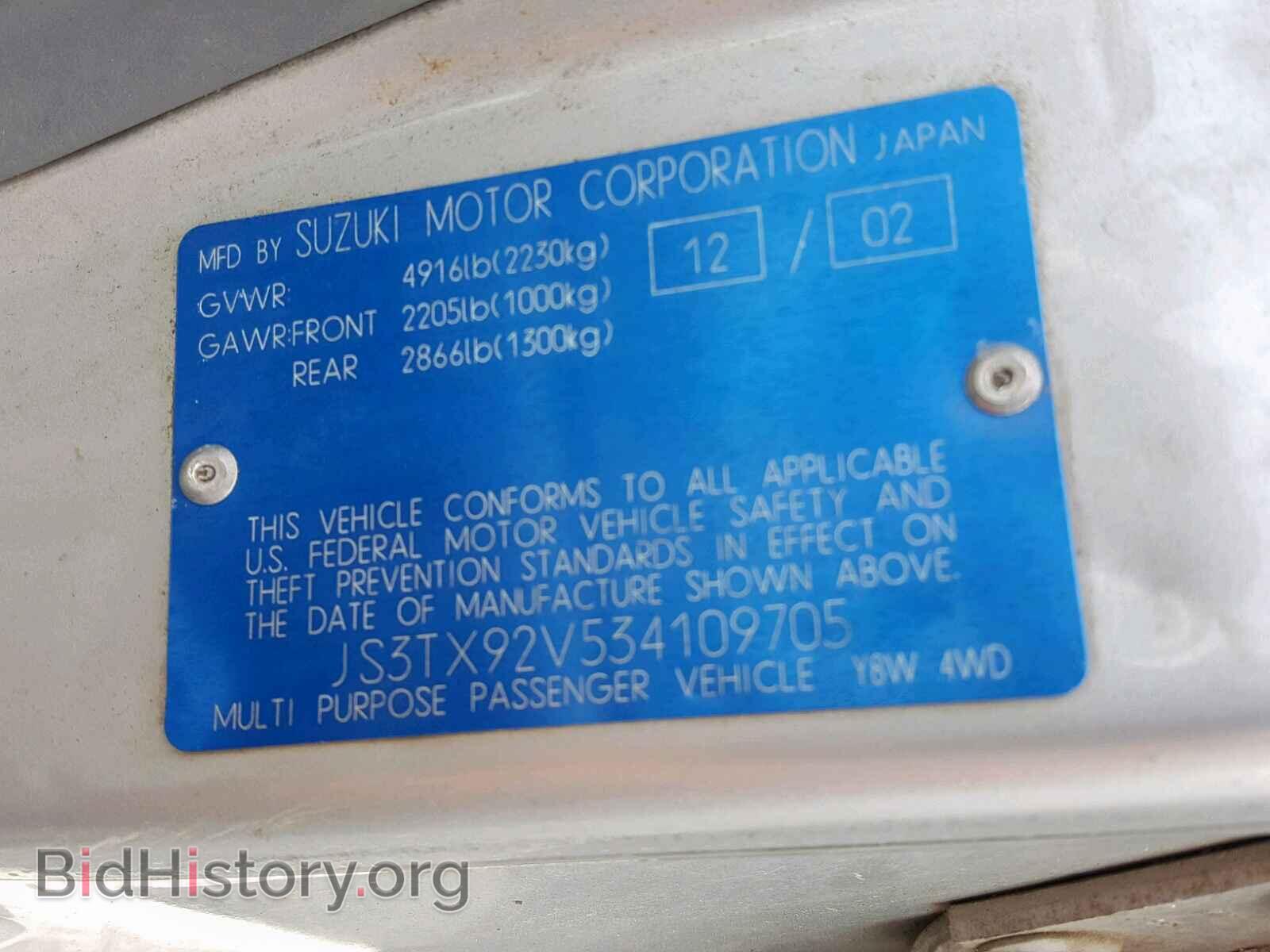 2003 SUZUKI XL7 PLUS - VIN: JS3TX92V534109705 - Фото 10