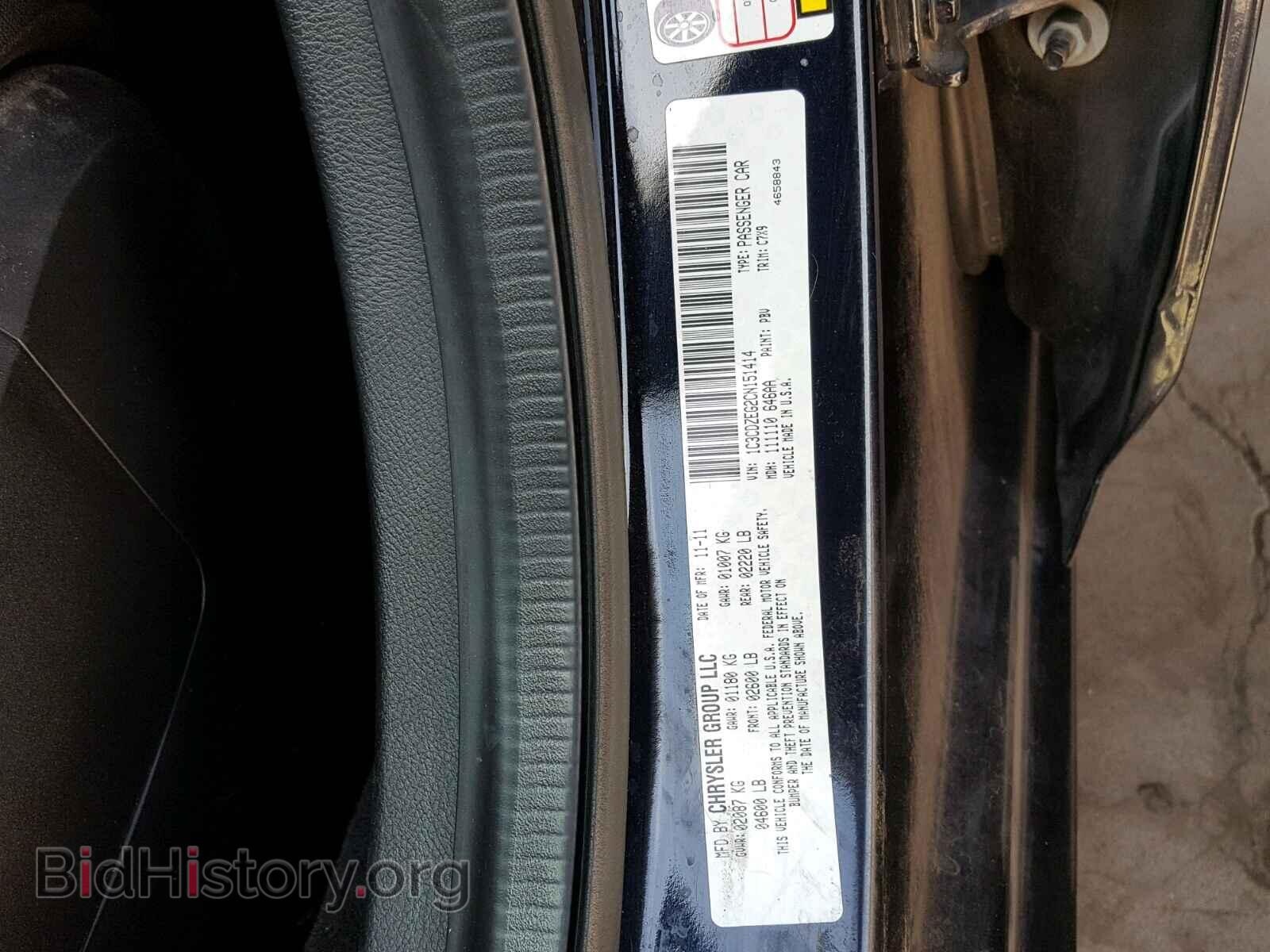 2012 DODGE AVENGER - VIN: 1C3CDZEG2CN151414 - Фото 10