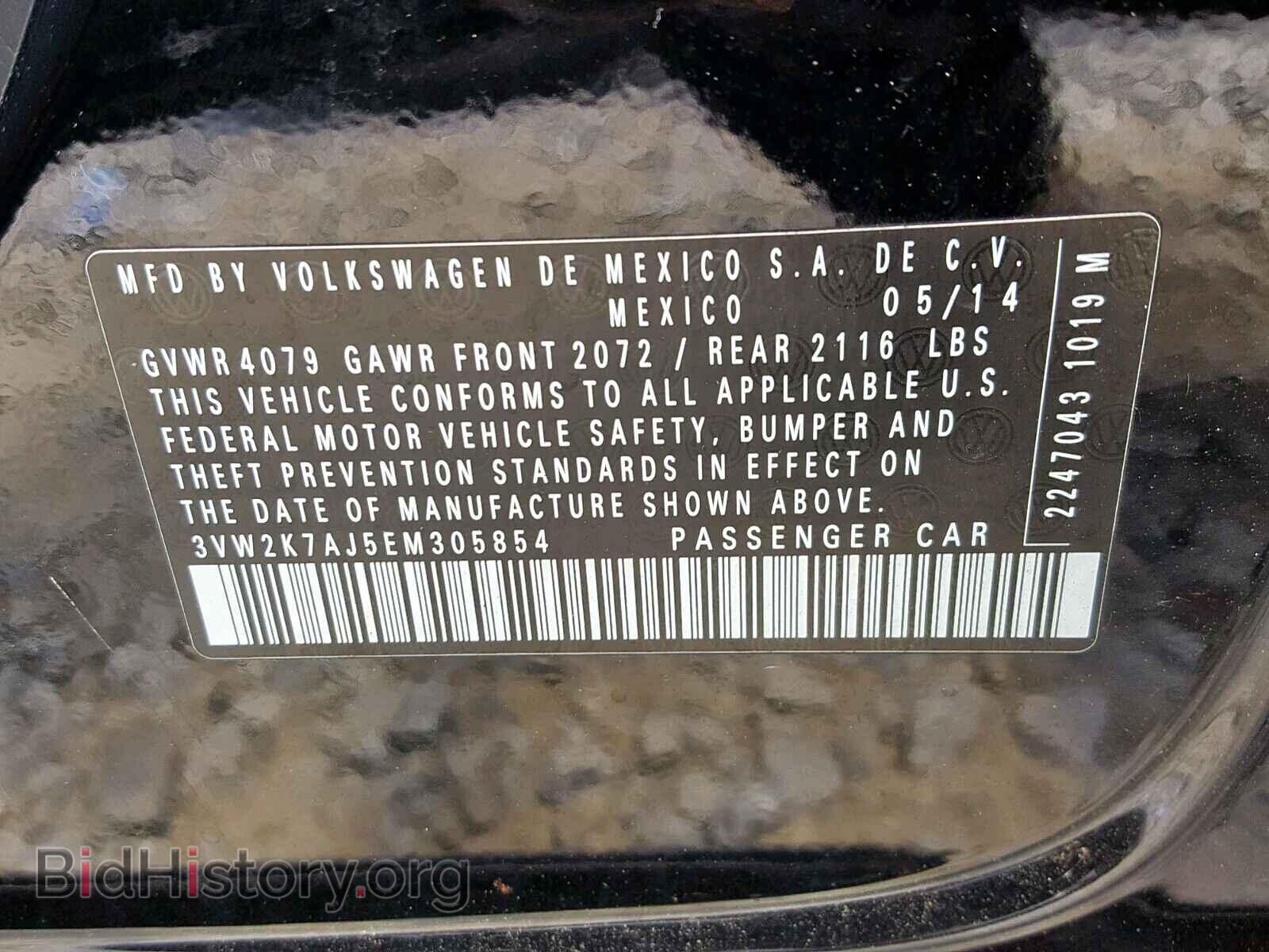 2014 VOLKSWAGEN JETTA - VIN: 3VW2K7AJ5EM305854 - Фото 10