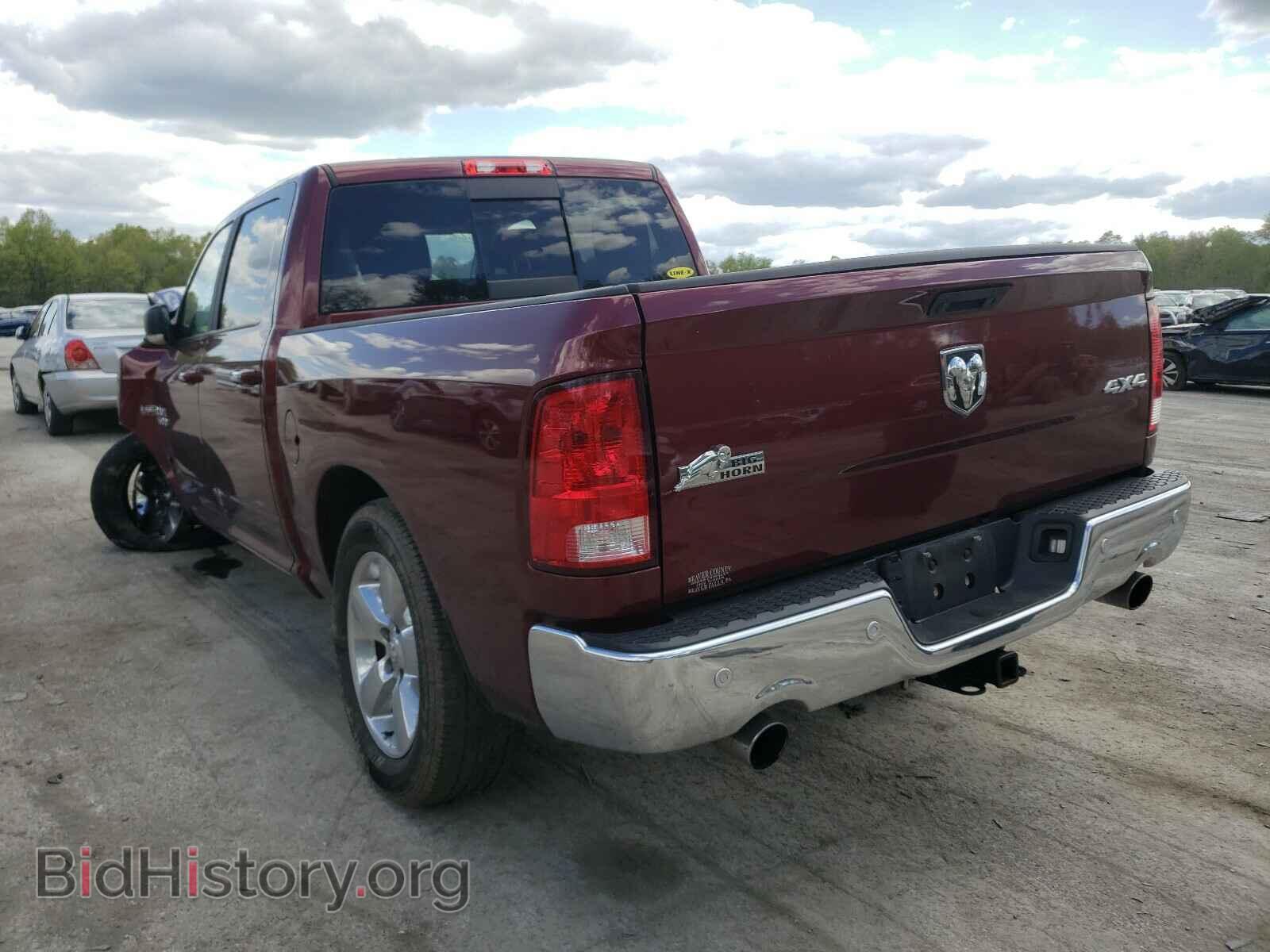 2017 RAM 1500 - VIN: 3C6RR7LT9HG794068 - Фото 3