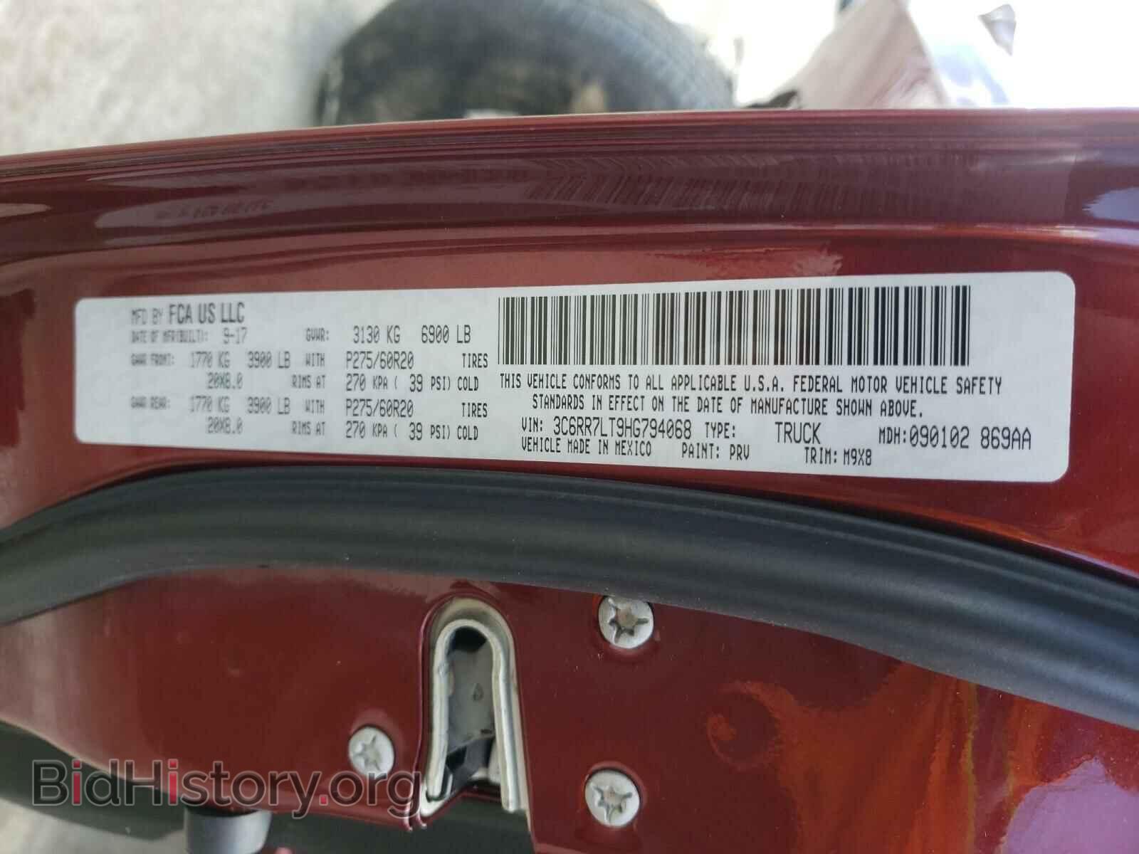 2017 RAM 1500 - VIN: 3C6RR7LT9HG794068 - Фото 10