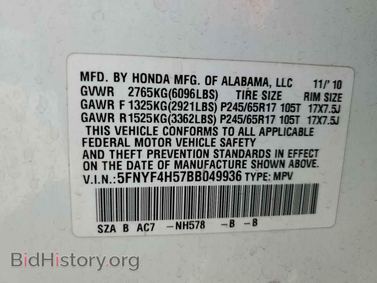 2011 HONDA PILOT - VIN: 5FNYF4H57BB049936 - Фото 13