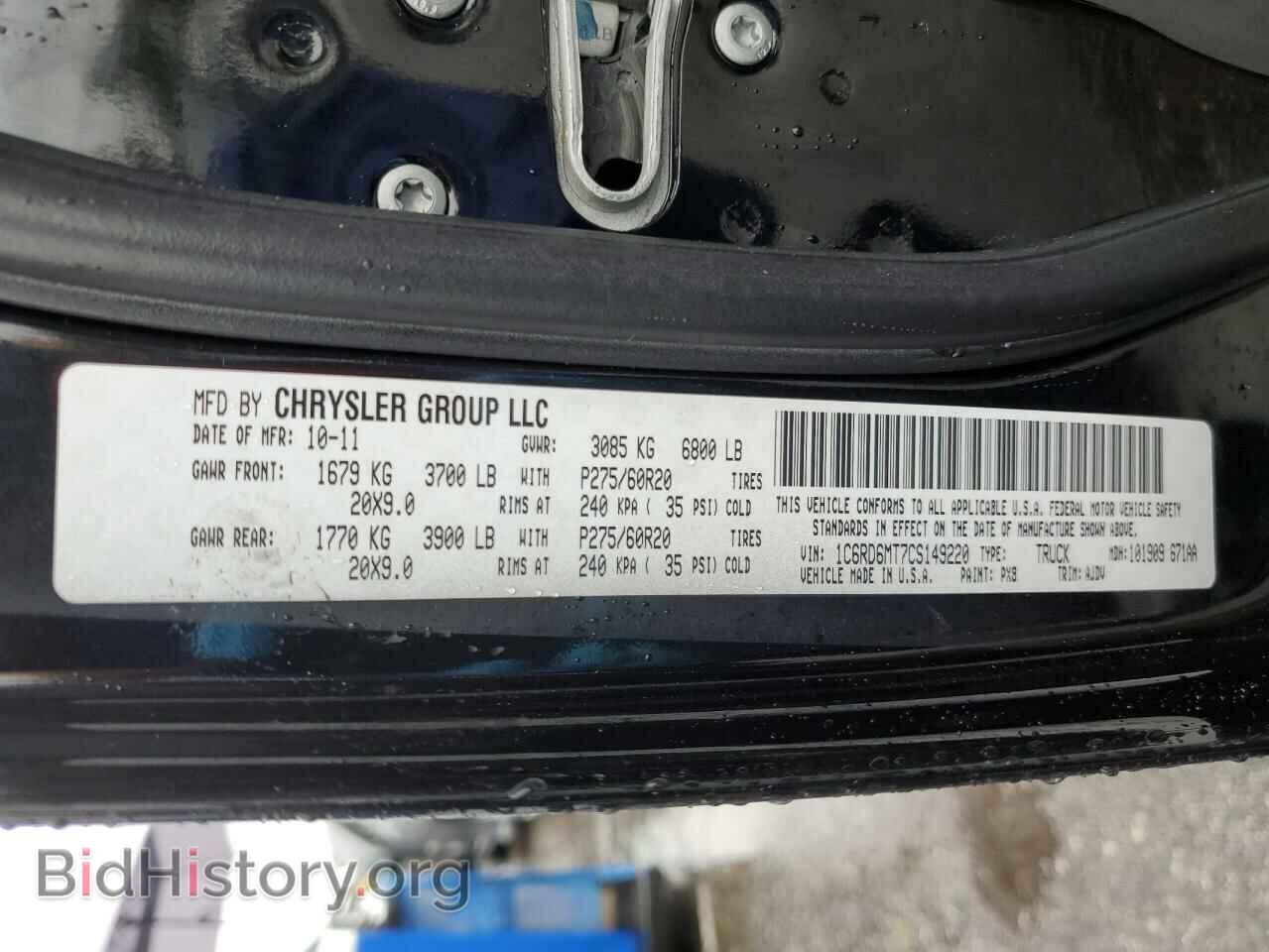 2012 DODGE RAM 1500 - VIN: 1C6RD6MT7CS149220 - Фото 12