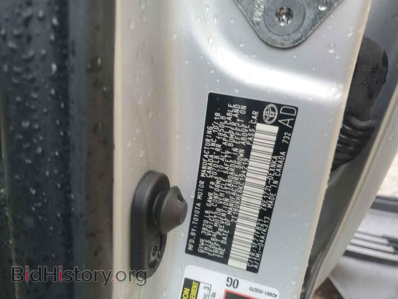 2019 TOYOTA COROLLA - VIN: 2T1BURHE6KC194219 - Фото 13