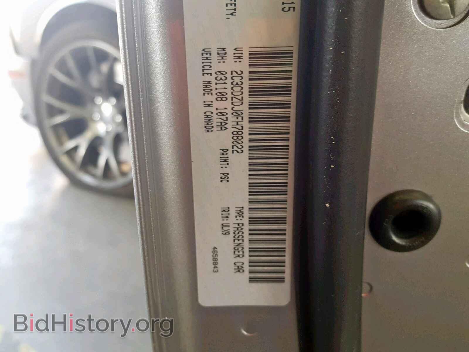 2015 DODGE CHALLENGER - VIN: 2C3CDZDJ0FH788022 - Фото 10