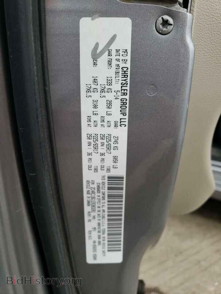 2014 CHRYSLER MINIVAN - VIN: 2C4RC1BG1ER383281 - Фото 13