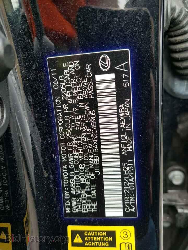 2011 LEXUS HS - VIN: JTHBB1BAXB2045905 - Фото 10